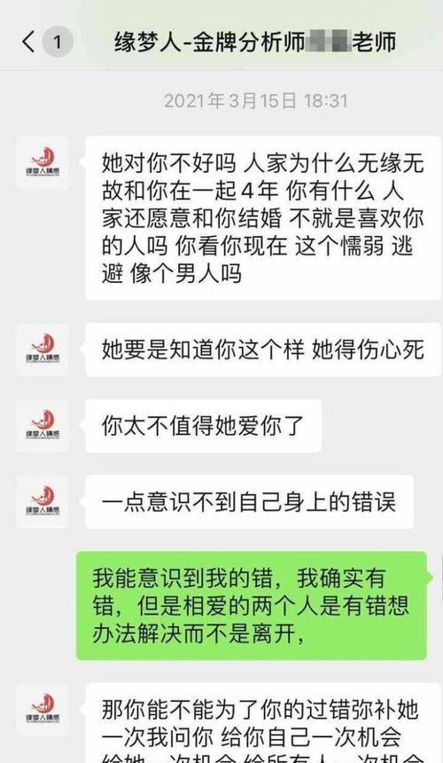 男人出轨怎么办（如何用正确的方式拯救你的感情/出轨/挽救关系/婚姻）