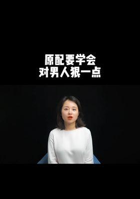 离婚前三思，男人必须知道的关键事项（三思而后行）