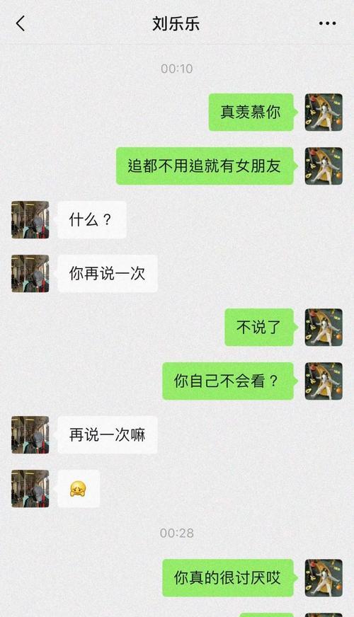 为什么男人总是不想表白（深度探析男人害怕表白的真正原因）