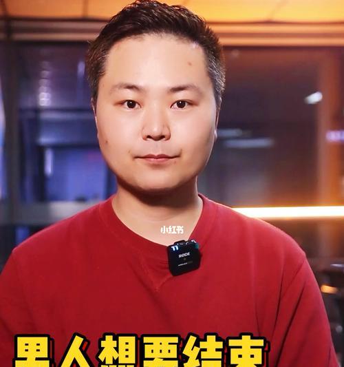 男人为什么想要结婚（分析男性婚姻观的多元因素）