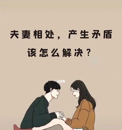 男人在婚姻里常说的三大谎言（探秘男人在婚姻中的心理）