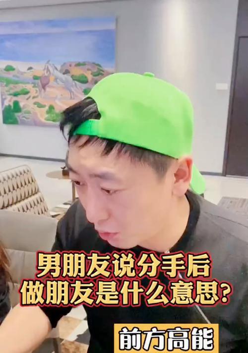 男人这5个行为暗示你该说分手了（如何辨别男人是否值得留恋）