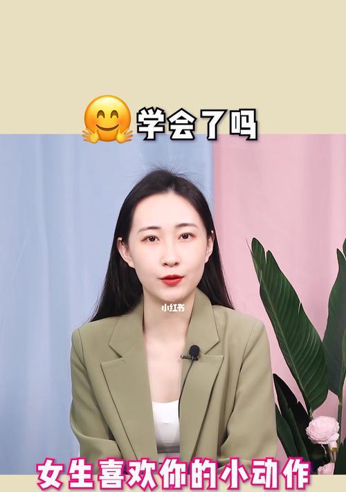 男女约会必须注意的事项（从注意安全到礼仪细节）