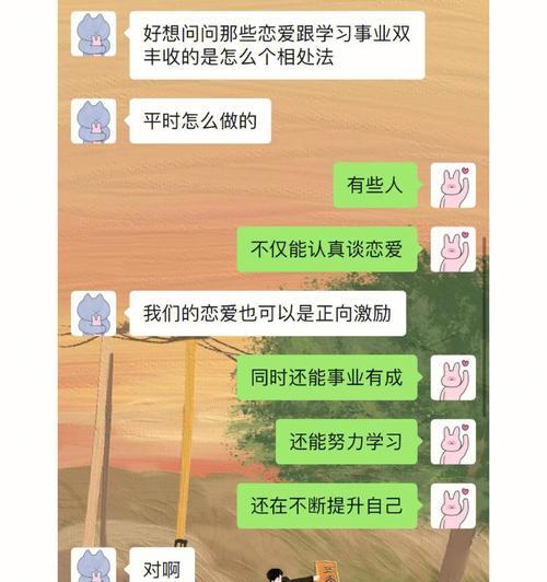 如何与男朋友相处（惹男朋友生气了怎么哄）