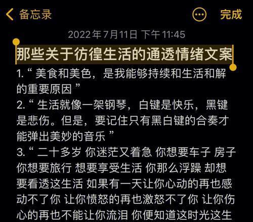 用感动到哭的表白，让她心动只差一句话（让爱情渗入心灵的15个技巧）