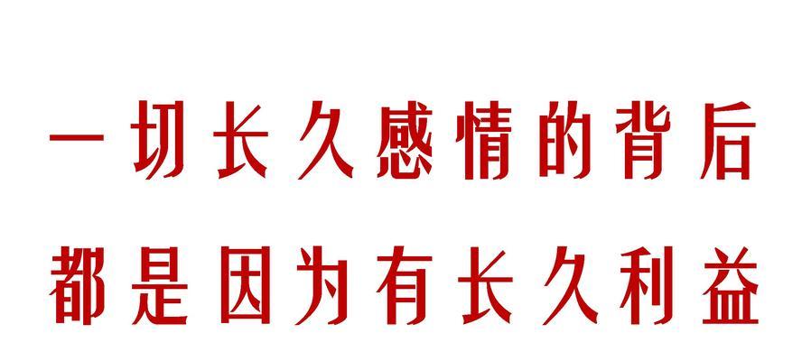 情感不浓，如何处理男友不够爱你的问题（热恋中的感情需经营）