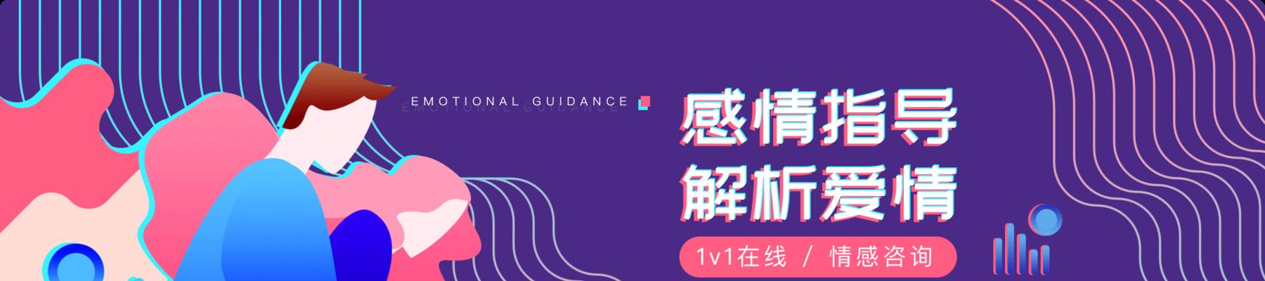 感情破裂后，我用这个方法成功挽回了爱情（如何通过认知行为疗法重新连接感情）