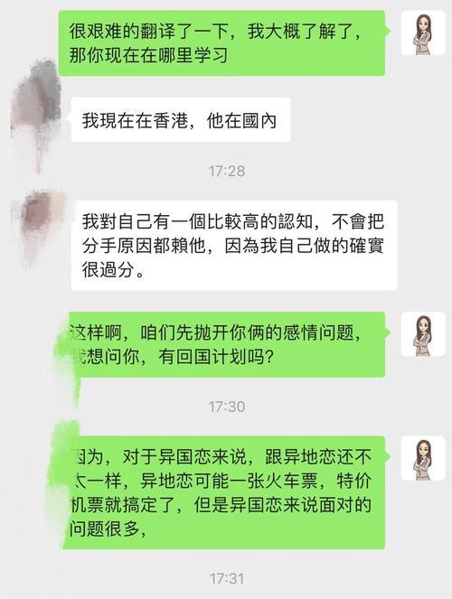 男友绝情分手，如何挽回他的心（细节决定成败）