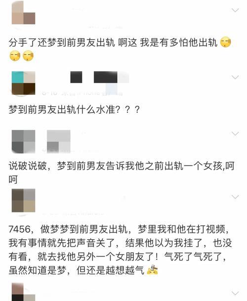 男友嫌弃我长相不如前女友，该怎么办（挽救自信）