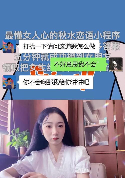 高情商撩妹聊天记录（如何用情商与女性聊天）