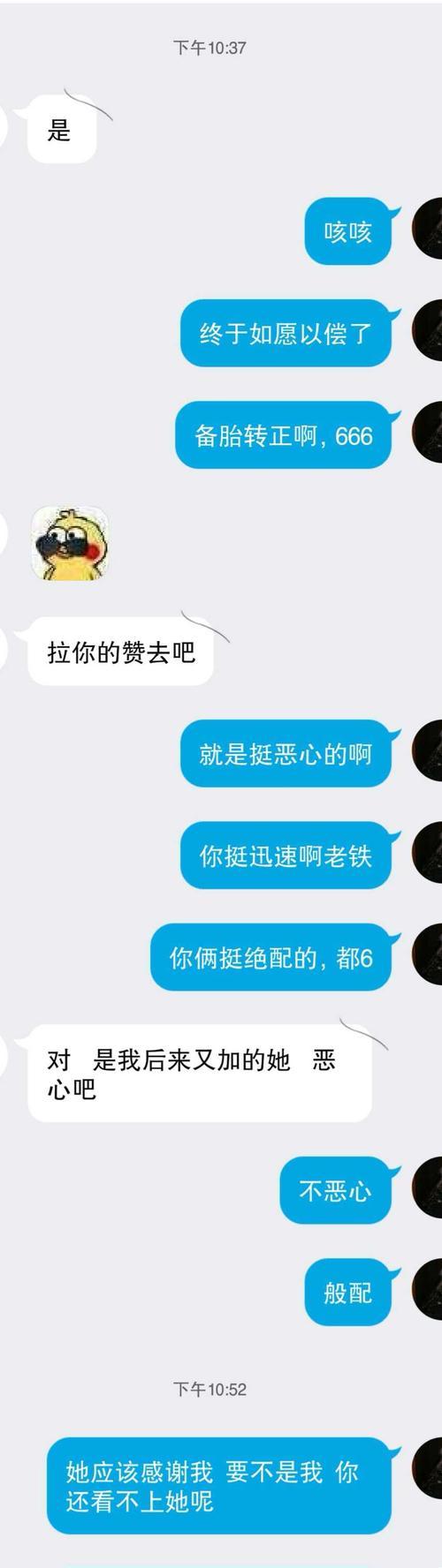 挽回男友的心（如何应对男友执意要分手的情况）