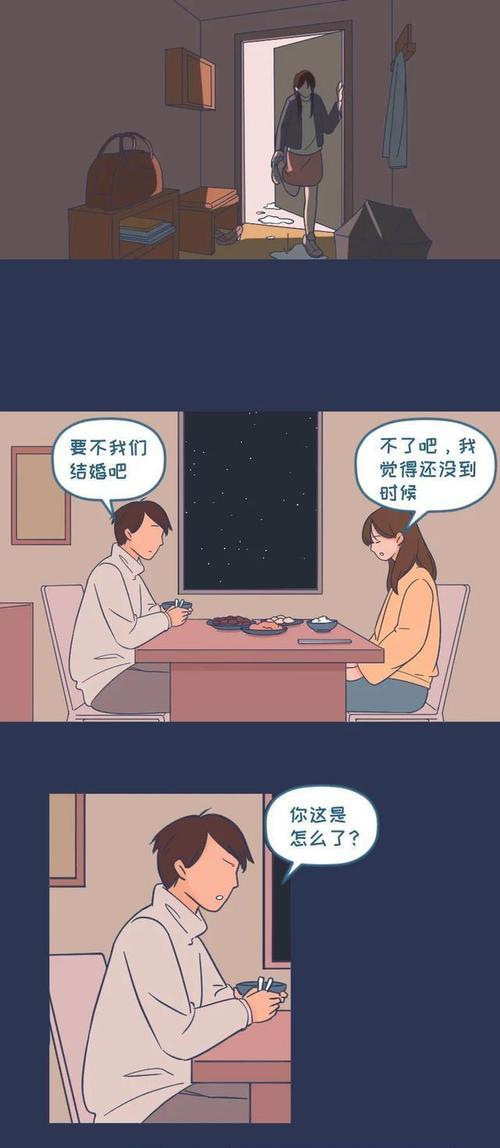 前女友有了新男友怎么办（处理前女友有新男友的情感问题）