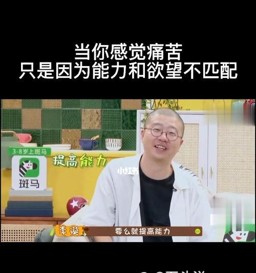 强烈的支配欲望