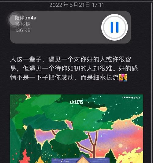 陪伴，最长情的告白（从陪伴的真谛）