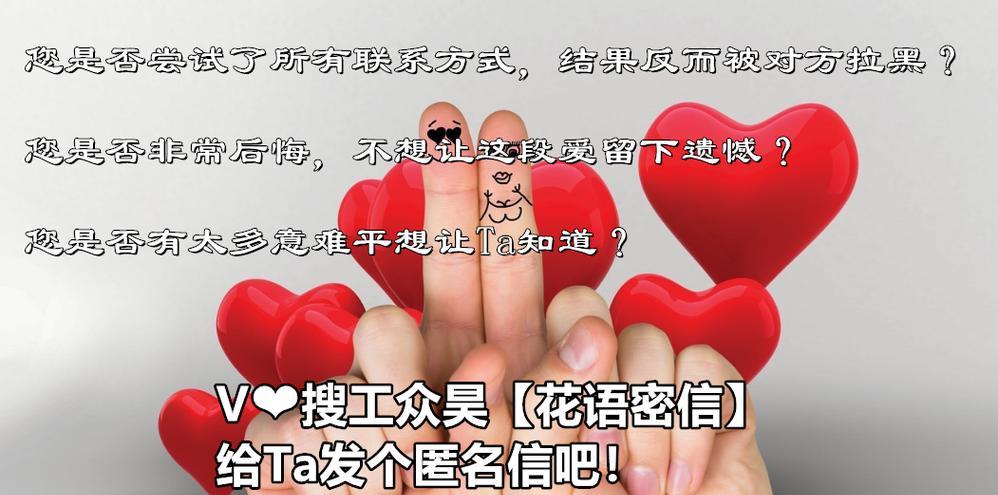 如何写一封挽回男友的信（15个段落教你如何写一封成功的挽回男友的信）