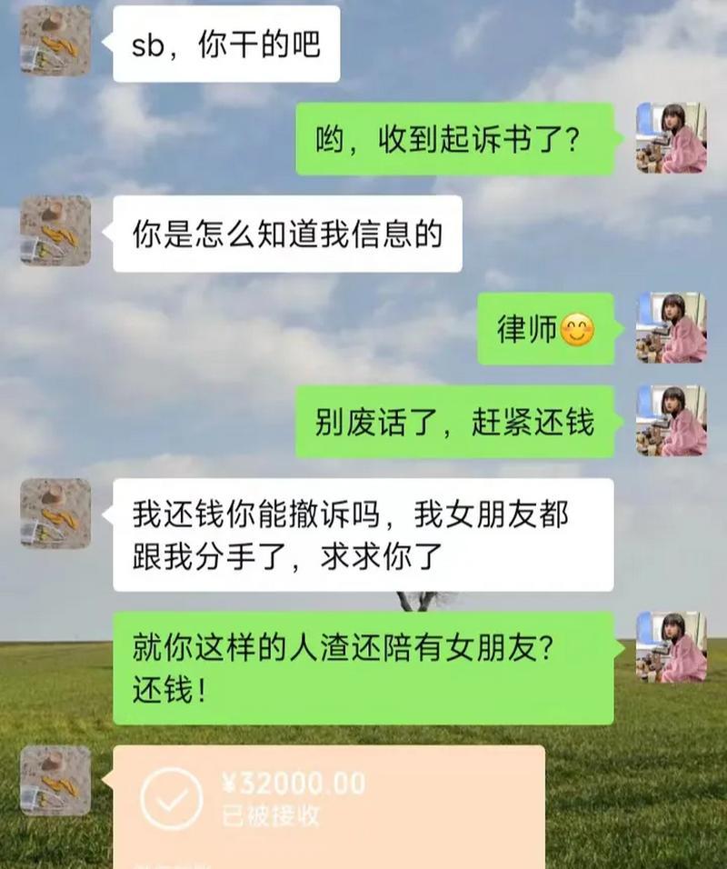 分手后的网恋挽回之道（如何重燃爱火）