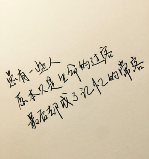 挽回爱情的句子（15句感人至深的话）