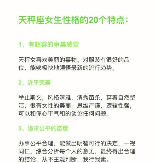 以天秤座挽回摩羯座的绝招（天秤座和摩羯座的爱情矛盾与解决方法）