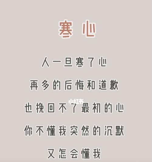 挽回男友的心（如何重新点燃他的爱情之火）