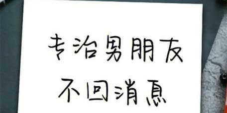 如何挽回对象的心理剖析（15个有效方法）