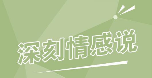 挽回前男友，让面膜助你一臂之力（15个面膜让你重新得到前男友的心）