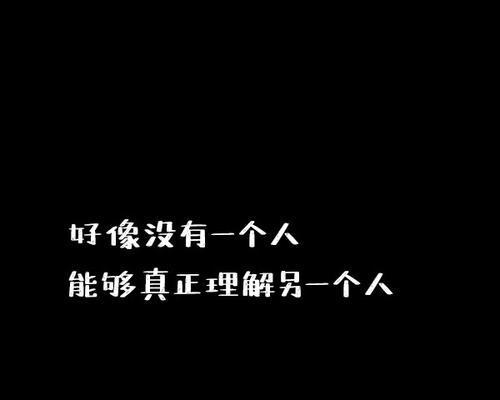 寂夜伤感，挽回前任的最后机会（失去的才是最珍贵的）