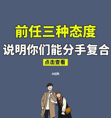 如何以挽回男友的方式备注男朋友昵称（15种有效方式）