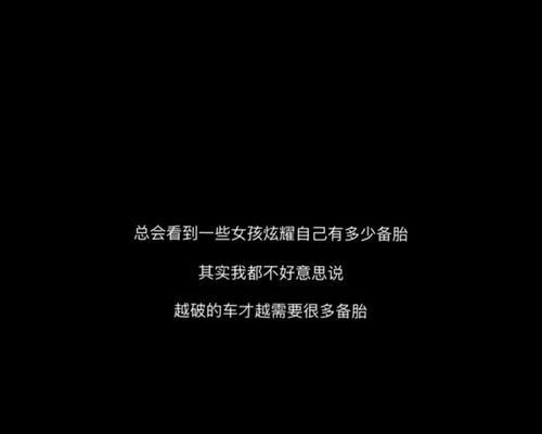 15个搞笑文案让你恢复爱情的信仰（15个搞笑文案让你恢复爱情的信仰）