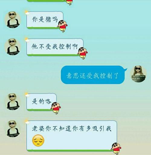 如何挽回分手的男友（用这些方法让他回到你身边）