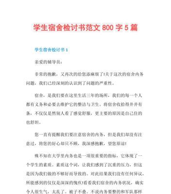 如何在恋爱中更成熟的处理情感问题（如何在恋爱中更成熟的处理情感问题）