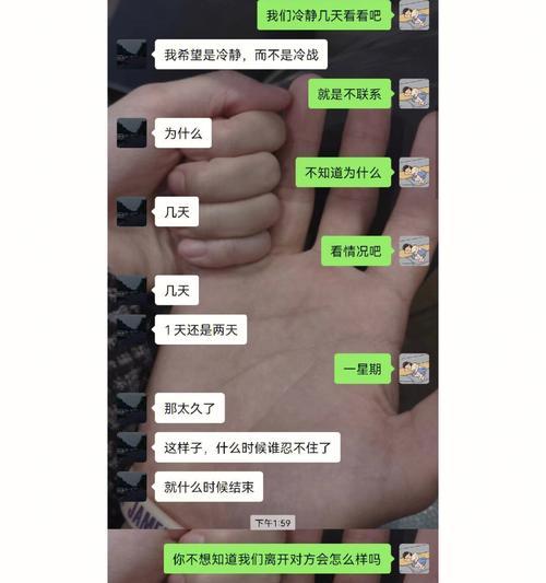 吵架后如何挽回女友（冷静期要做的准备和挽回技巧）