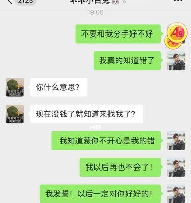 爱情不死，挽回女友的秘诀（分手后怎么挽回女友）