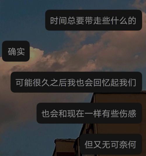 如何和前任复合（聊天技巧）