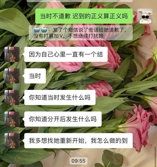 以和渣男复合的后果（复合后后悔莫及）