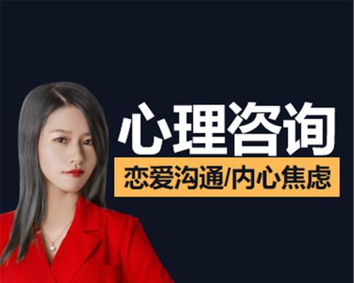 和直女谈恋爱的心理准备（如何处理感情与困境）