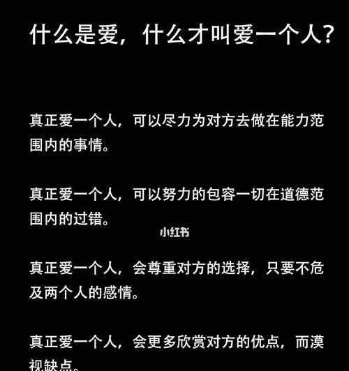 以爱分手，如何走出心痛（爱与分离）