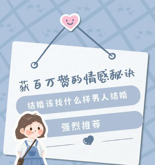 分手后悔的真相（为什么很多人在分手后会感到后悔）