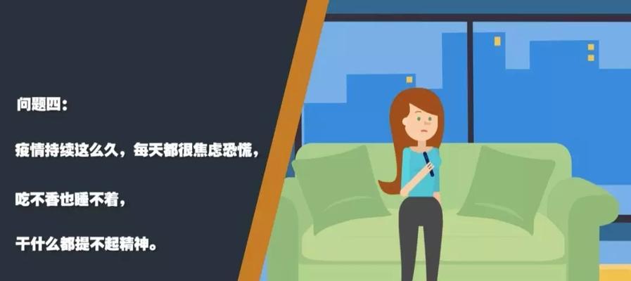 婚前焦虑困扰，如何克服（睡眠问题解决方案）