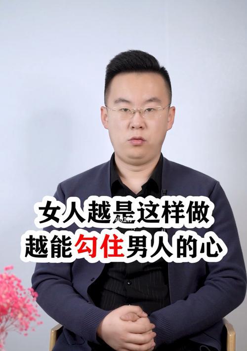 如何成功挽回女人的心（男人应该怎样做）