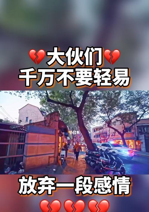 男生放弃感情后的回头率，（男性心理与情感变化分析）