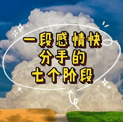 男生分手后还能挽回的10个征兆