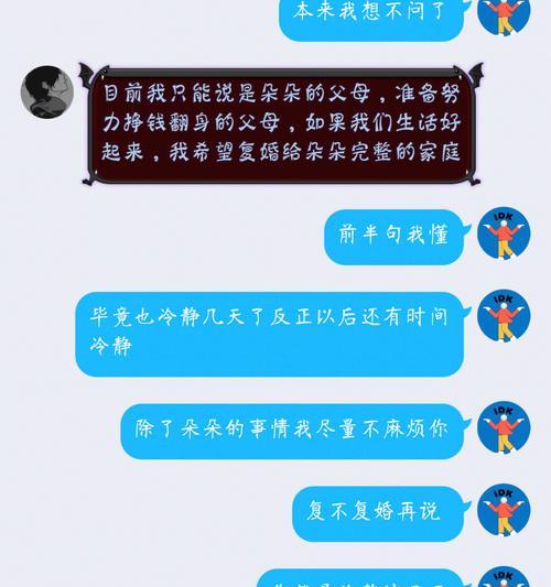 男生说分手后希望女生挽回自己，这是为什么（挽回爱情）