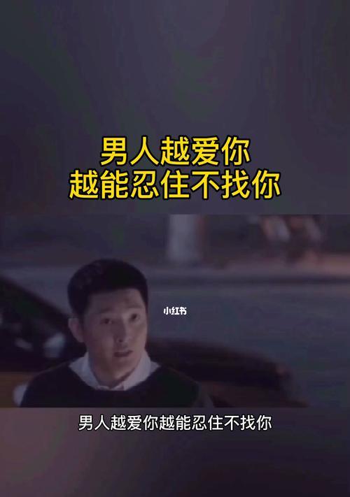 男生想分手怎么挽回（如何在分手边缘挽回对方的心）