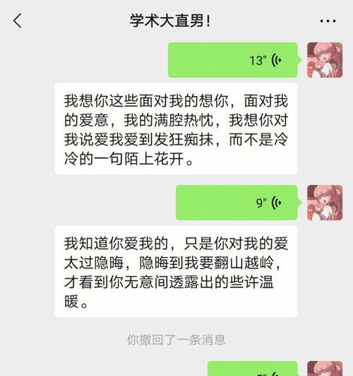 如何处理男友说不信任他的情况（建立互相信任的关系是关键）