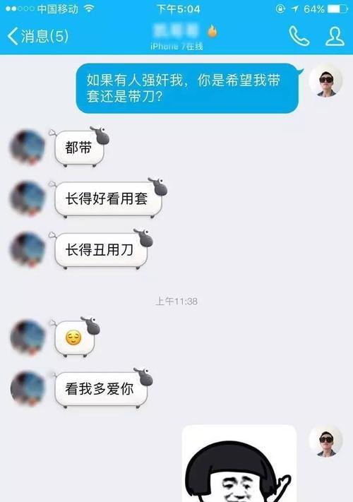 如何有效挽留男友（正确的方法让男友更爱你）