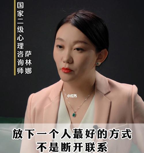 如何有效地放下一个人（最好的方法与技巧）