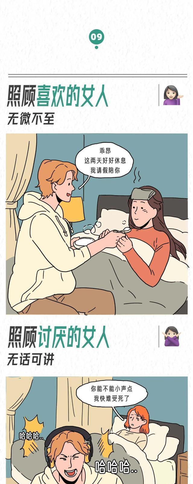 如何判断对方是否喜欢你（从身体语言到言行举止）