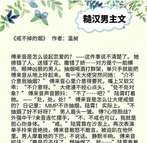 如何判断网恋男友是否合适（感觉不到他的关心）