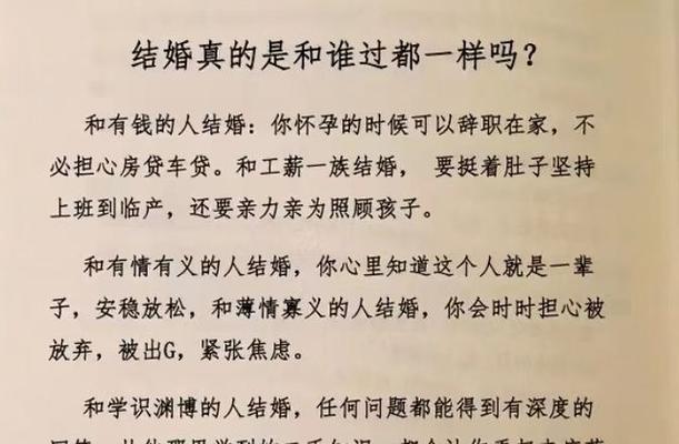 如何判断网恋男友是否合适（感觉不到他的关心）