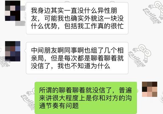 挽回初恋的终极指南（如何在时间与距离的考验下）